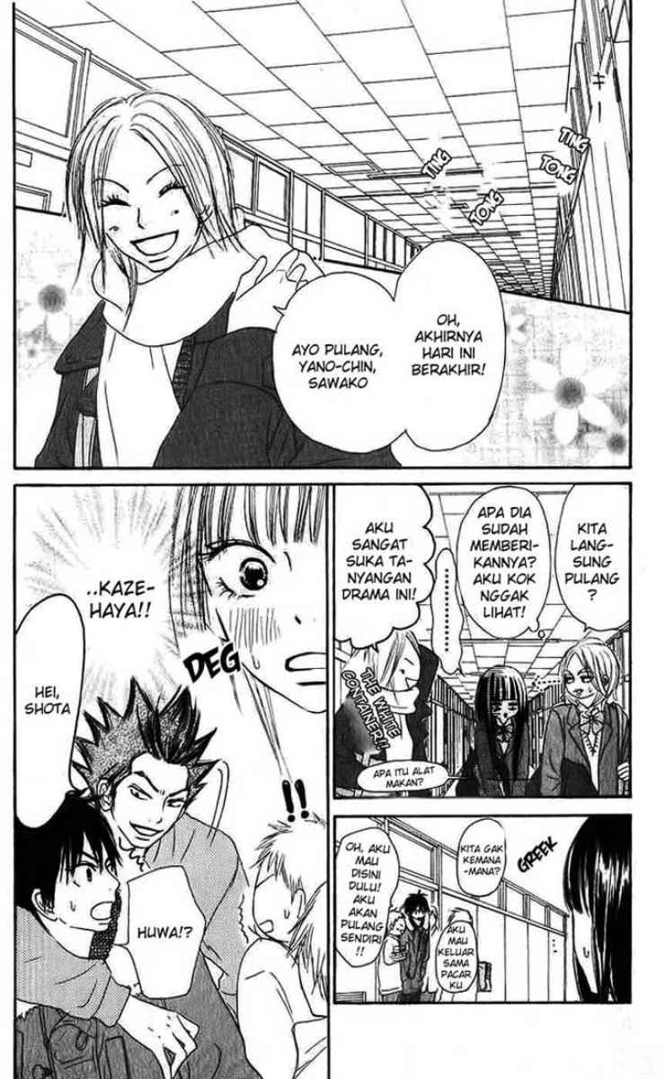 Kimi ni Todoke chapter 28